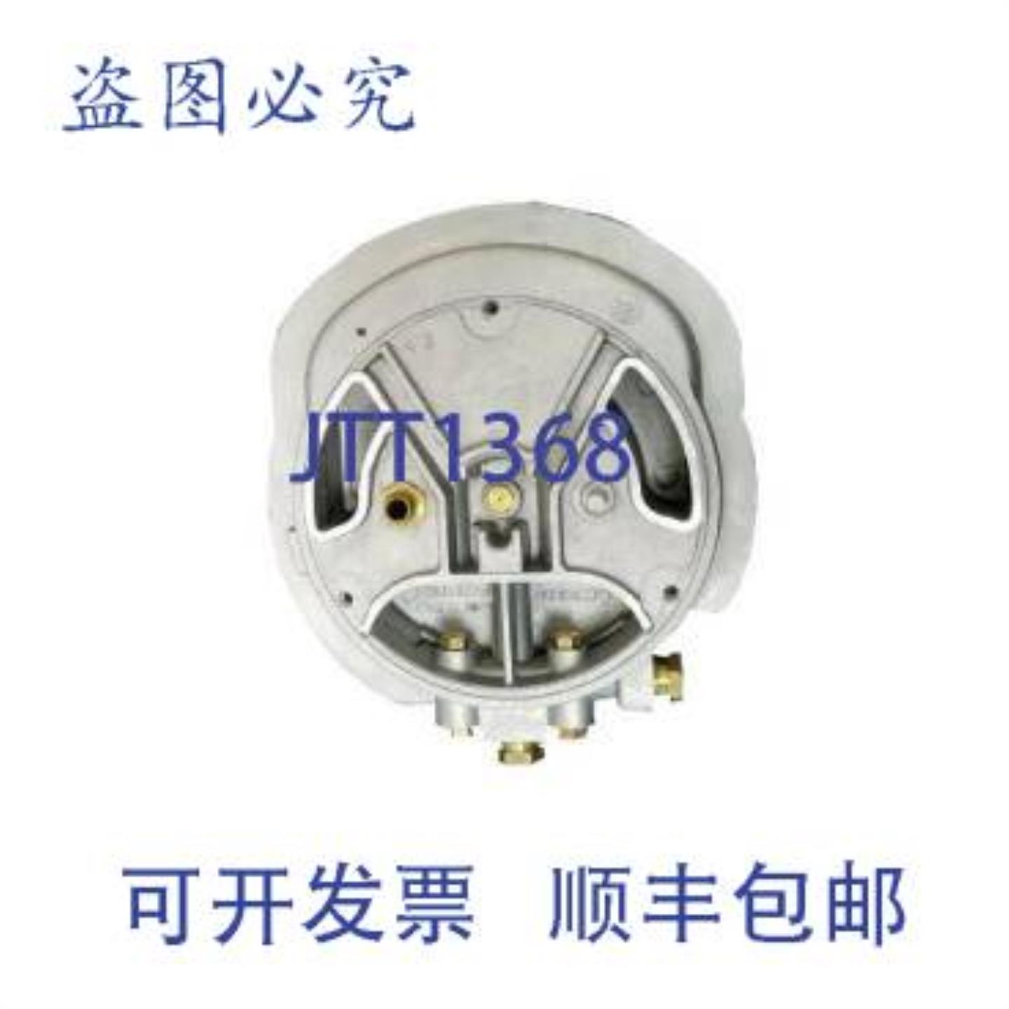 供应DG62-00215B 杯 12 英寸  单