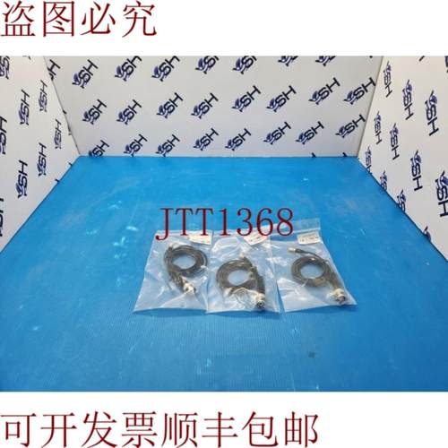 供应Vallen CBL-1-1M2-V5 传感器电缆 3 件装