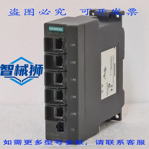 原装供应 6GK5005-0BA00-1AA3 SCALANCE X005 SIMATIC NET 工业以