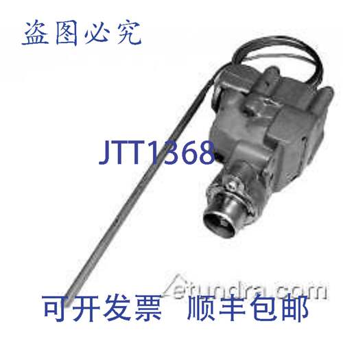 现货供应Cecilware L343A 的 T'STAT BJWA