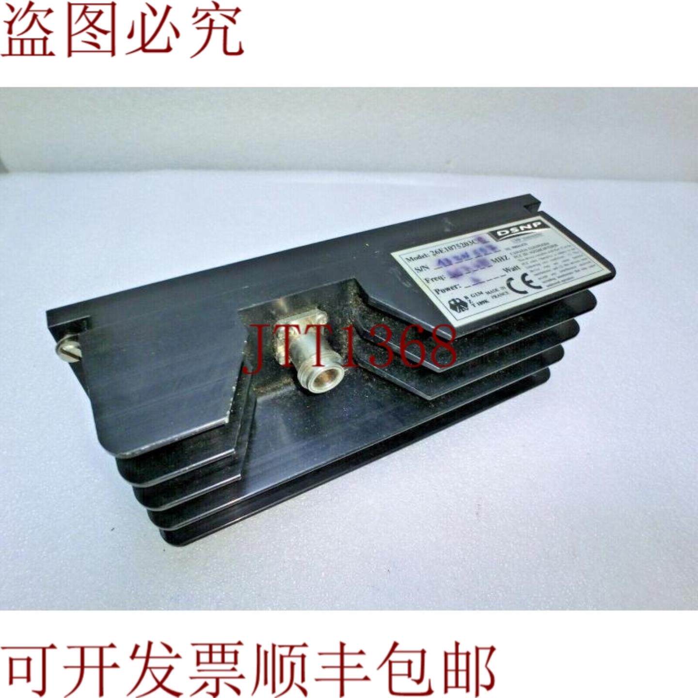 供应DSNP 26E1075203C UHF发射器 6292