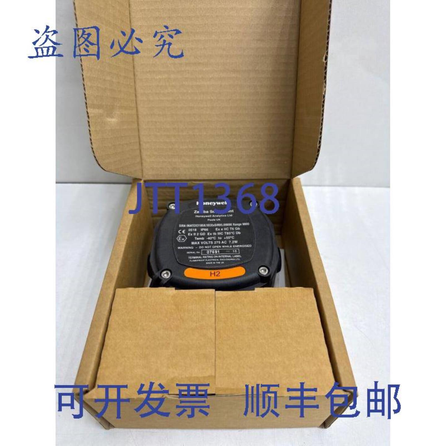 供应Honeywell Analytics Sensepoint 探测器 SPSTAXG1  H2