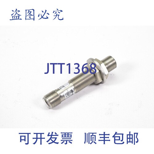 现货供应DI-SORIC OSP12VLF-IBSL / OSP12VLF IBSL，光栅