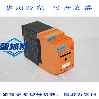 原装供应 IFM VS2000 出口流量传感器控制监视器 订号:SR2301
