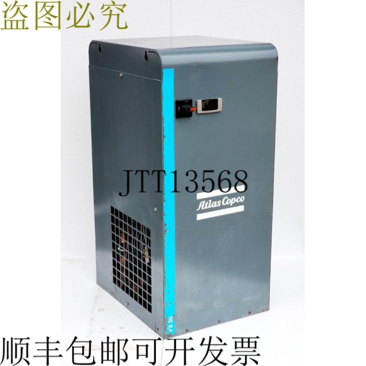 供应ATLAS COPCO FX 50 制冷剂空气干燥机 Pmax FX 50 E6 FC