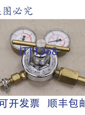 供应HARIS 825 型氩气 EN ISO25034 个减压器 04042019-2