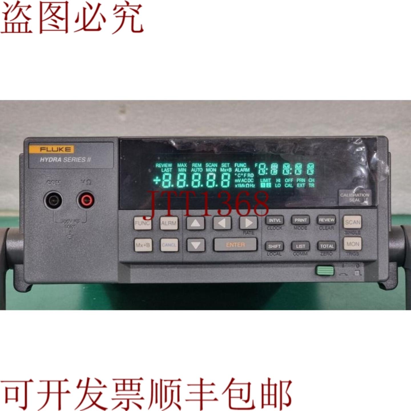 供应Fluke 2620A Hydra 数据记录仪系列 II 带通用输入模块 2