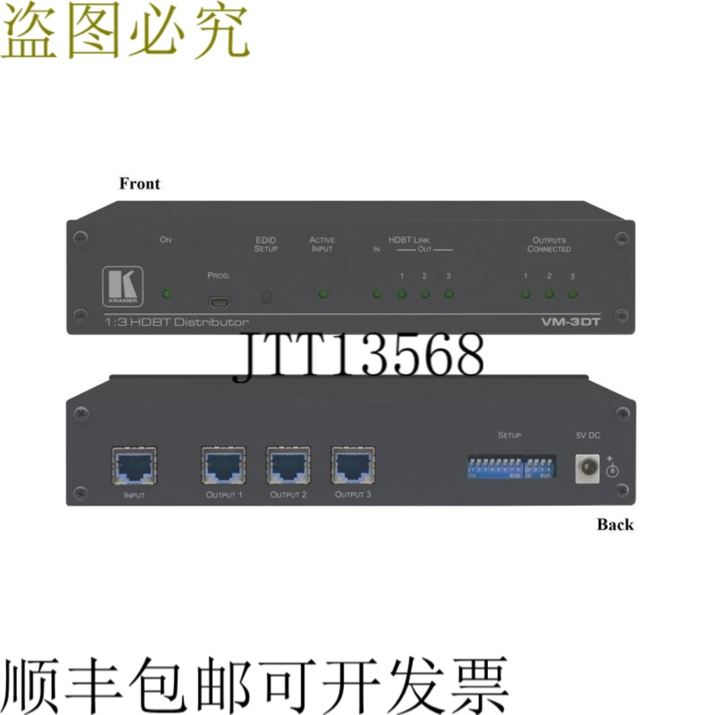 供应克莱默 VM-3DT 1x3 4K60 4x2x0 HDBaseT DA