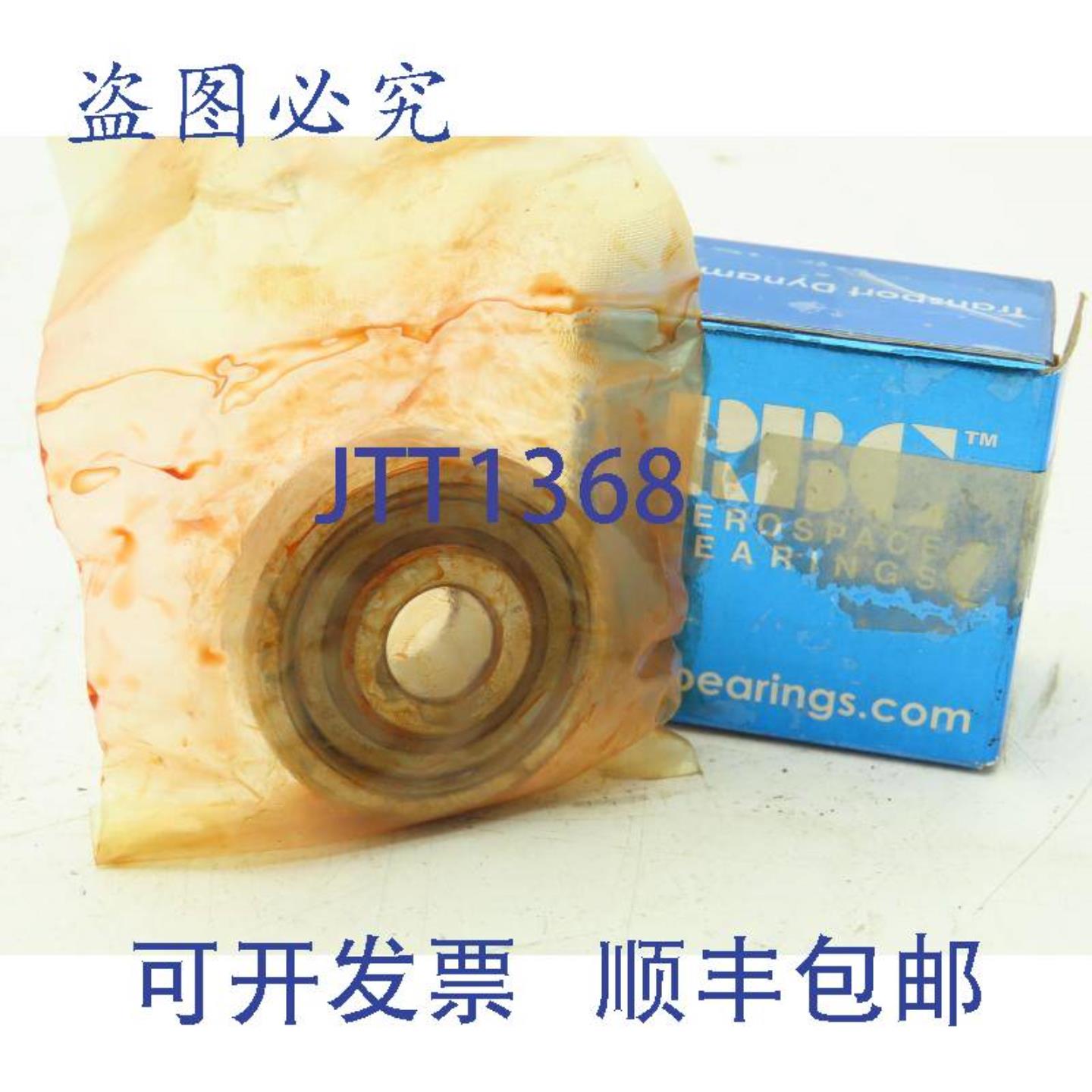 供应RBCKSP8-FS464自调心球轴承050英寸内径1687英寸外径062英寸