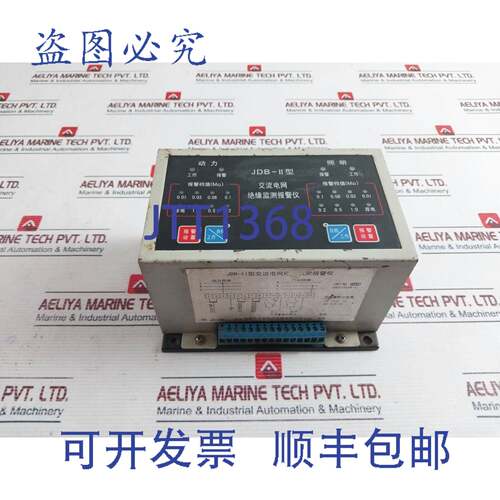 现货供应常熟中亚JDB-II电网绝缘监测AC 220V 3A
