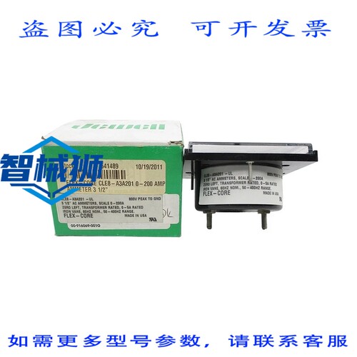 原装供应 FLEX-CORE CLE8-A3A201-UL 0-200ACA 3-1/2 NSMP
