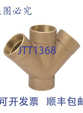 供应Mueller A07039 1-12英寸DWV双Y型45度接头