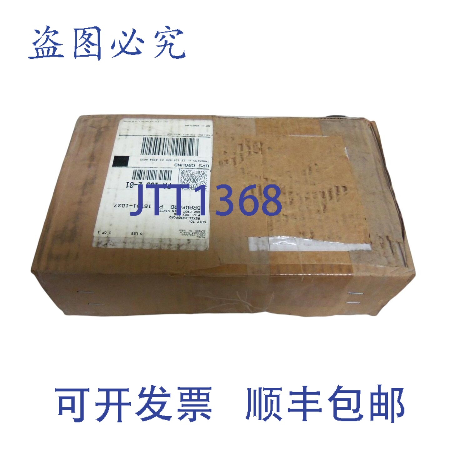 现货供应13个马拉松F30A3SP保险丝座 NSMP