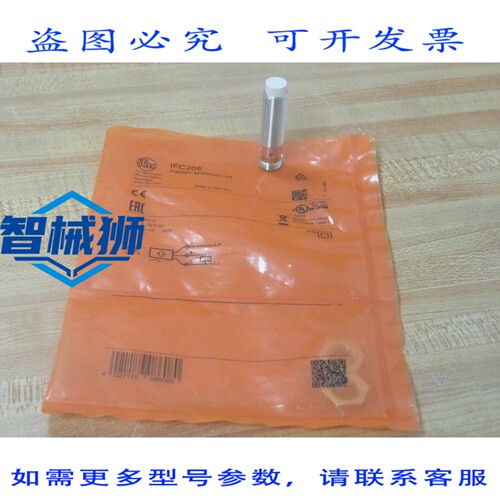 原装供应 IFM EFECTOR IFC205 传感器 10-30VDC IFB3007-BPKG/US-
