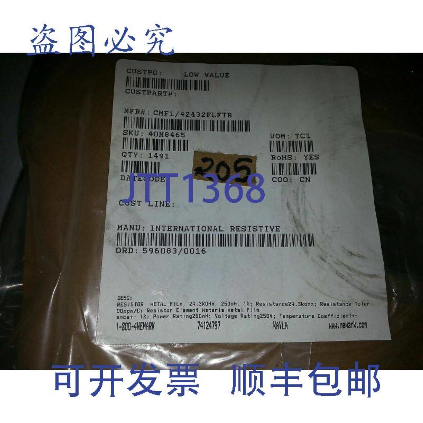 供应NIB CMF142432FLFTR 卷轴外&hellip;&hellip; 10 件