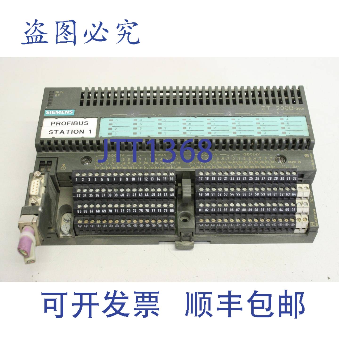 供应SIMATIC ET200B-32DI 193-0CB20-0XA0 电子模块连接器 TB