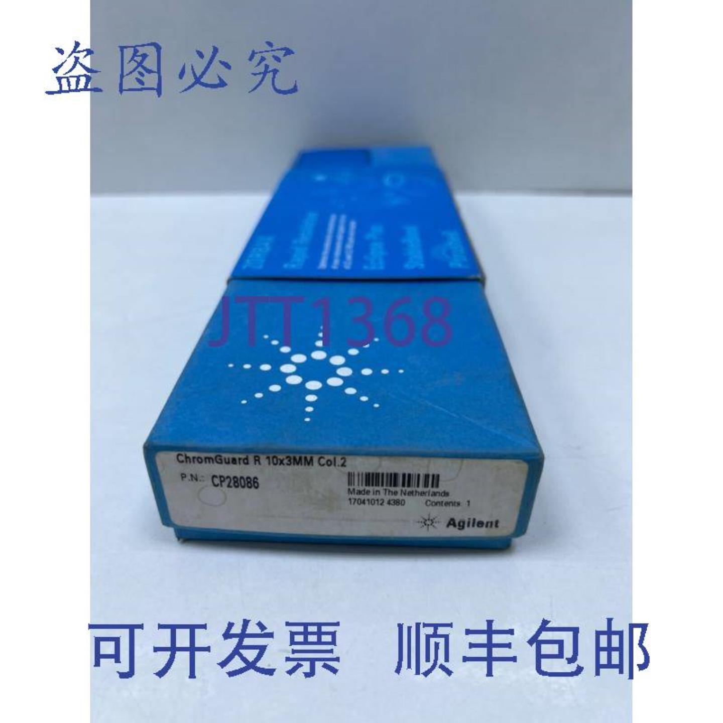 供应CP28086 ChromGuard R 10x3MM Col2