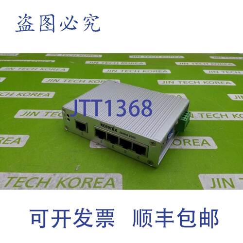供应4064  Korenix Technology JetNet 2005  轻微损坏