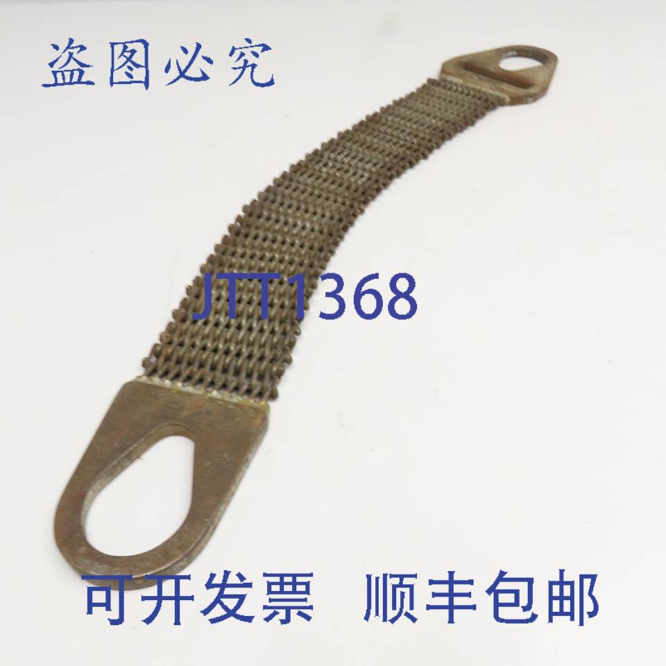 现货供应4英寸 x 2英尺 链式网状吊带 颈链篮筐吊带