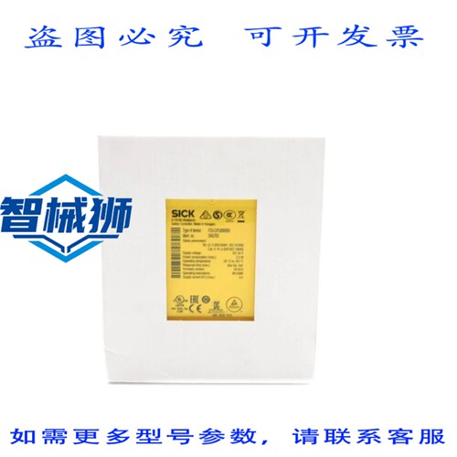 原装供应 SICK FX3-CPU000000 1043783 固件版本 V4.04.0 24VDC 3