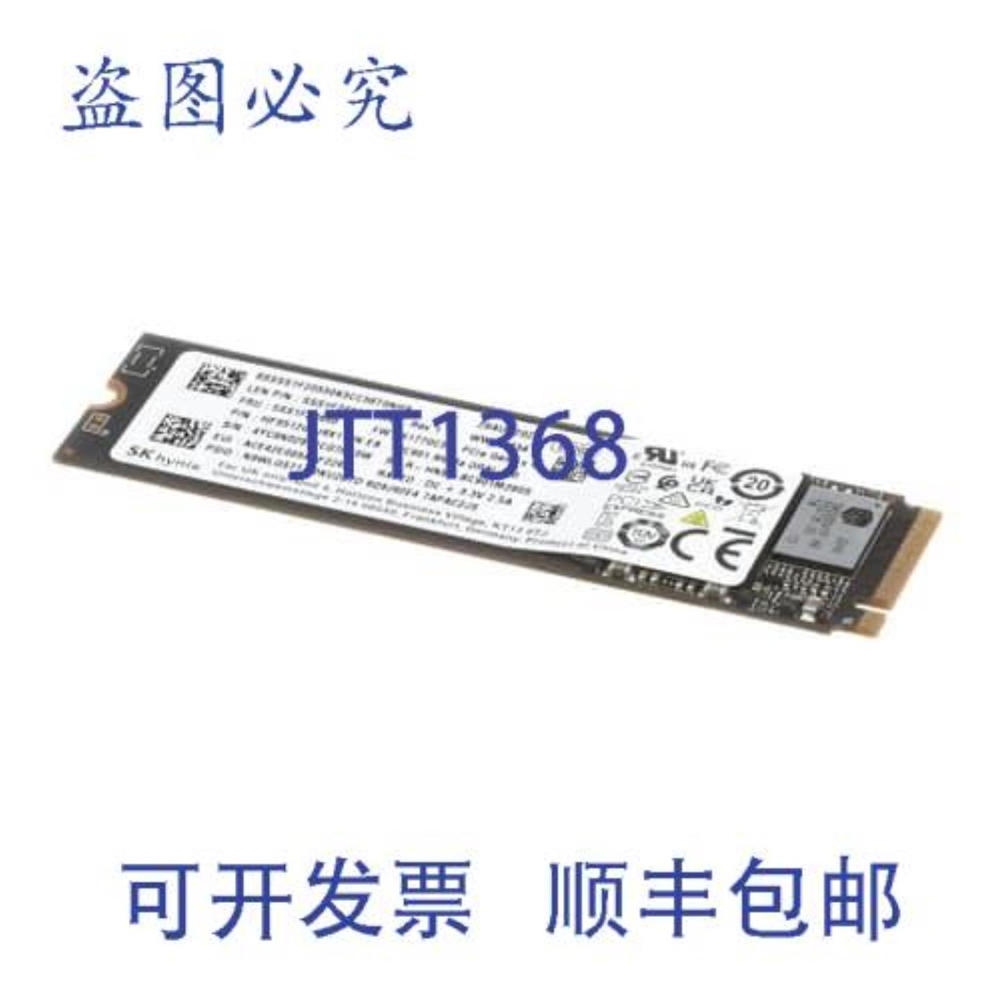 供应联想 5SS1F20630 SSD 512GB M2 2280 PCIe 4x4 读取速度