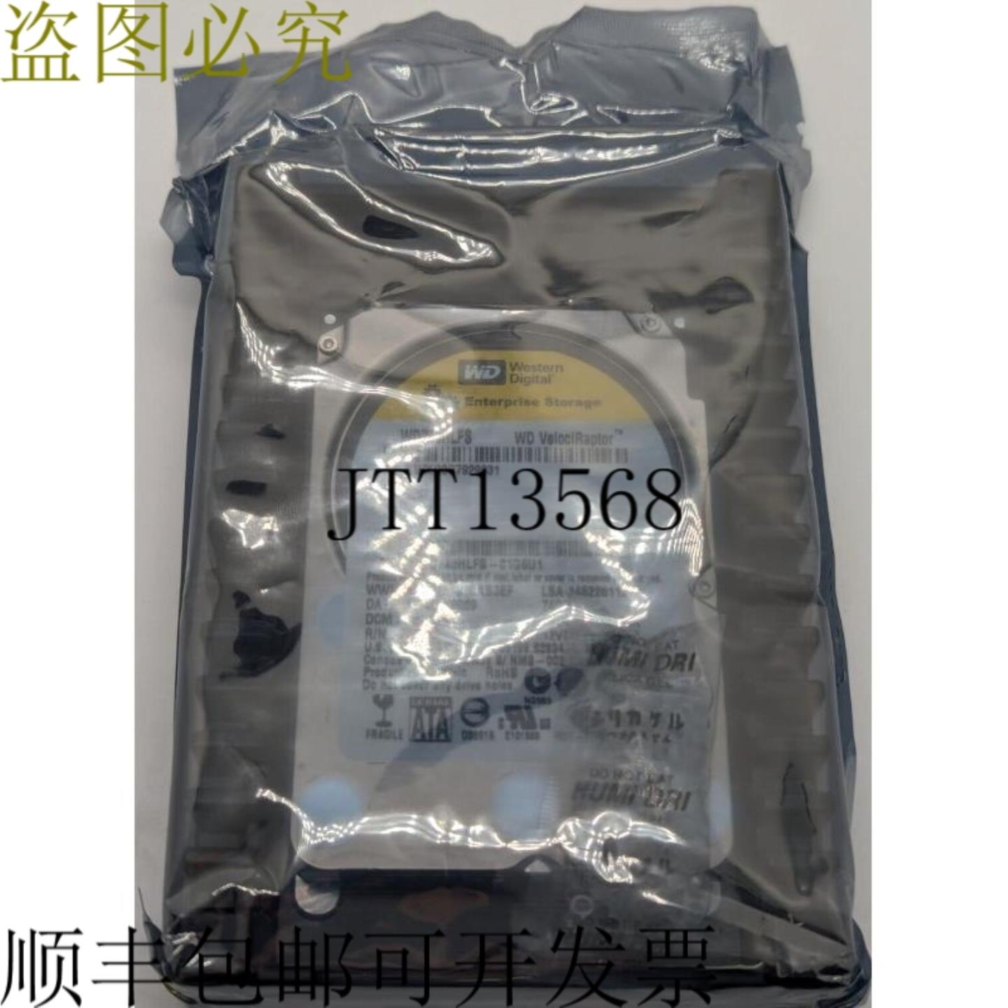 供应数字 WD740HLFS-01G6U1 74GB 硬盘