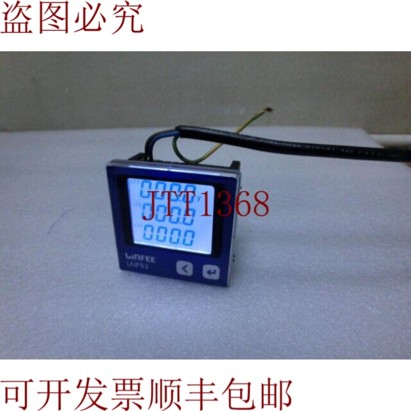 供应LinFee LNF53 Numérique écran L 背光智能功率计AC3