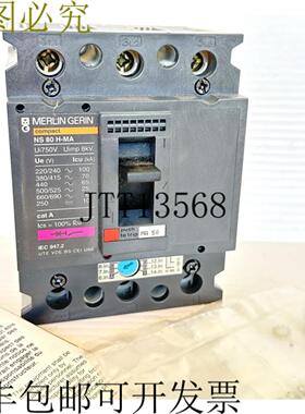供应Merlin Gerin  NS80H 50A 3P 70kA 750V MA Trip 28101