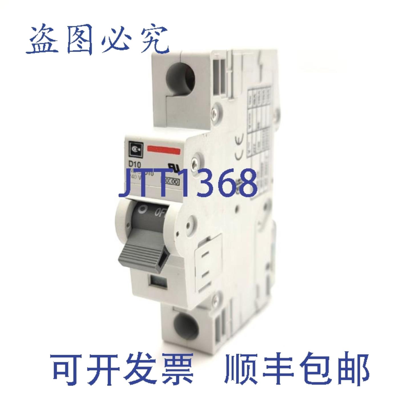 供应Cutler Hammer  D10 WMS1D10 断路器单极10A240VAC