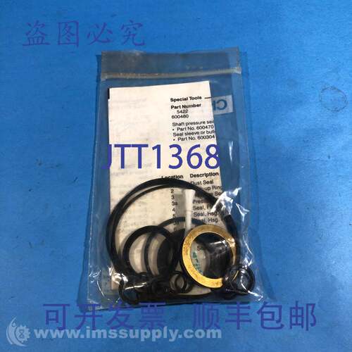 现货供应进口 60562 液压马达，更换 FNFP