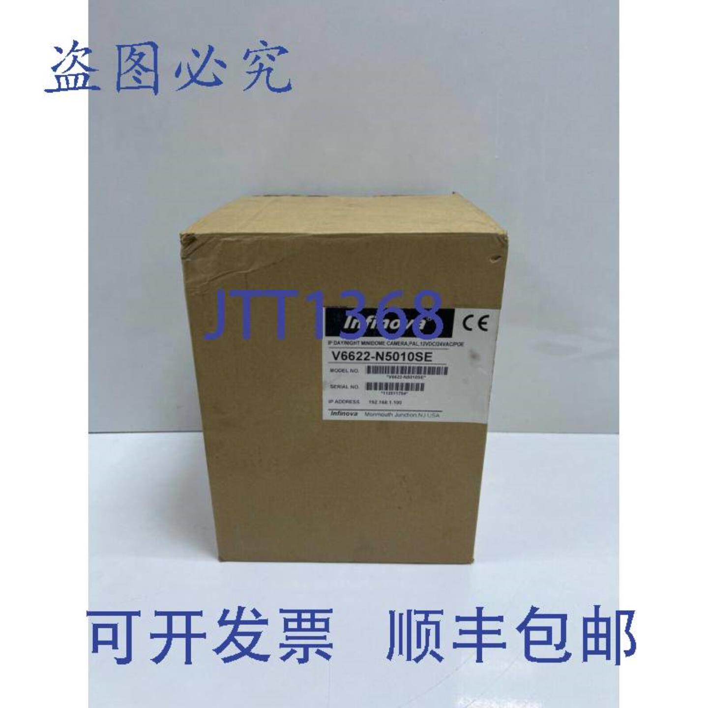 供应infinova V6622-N5010SE IP 日夜迷半球摄像机pal12v