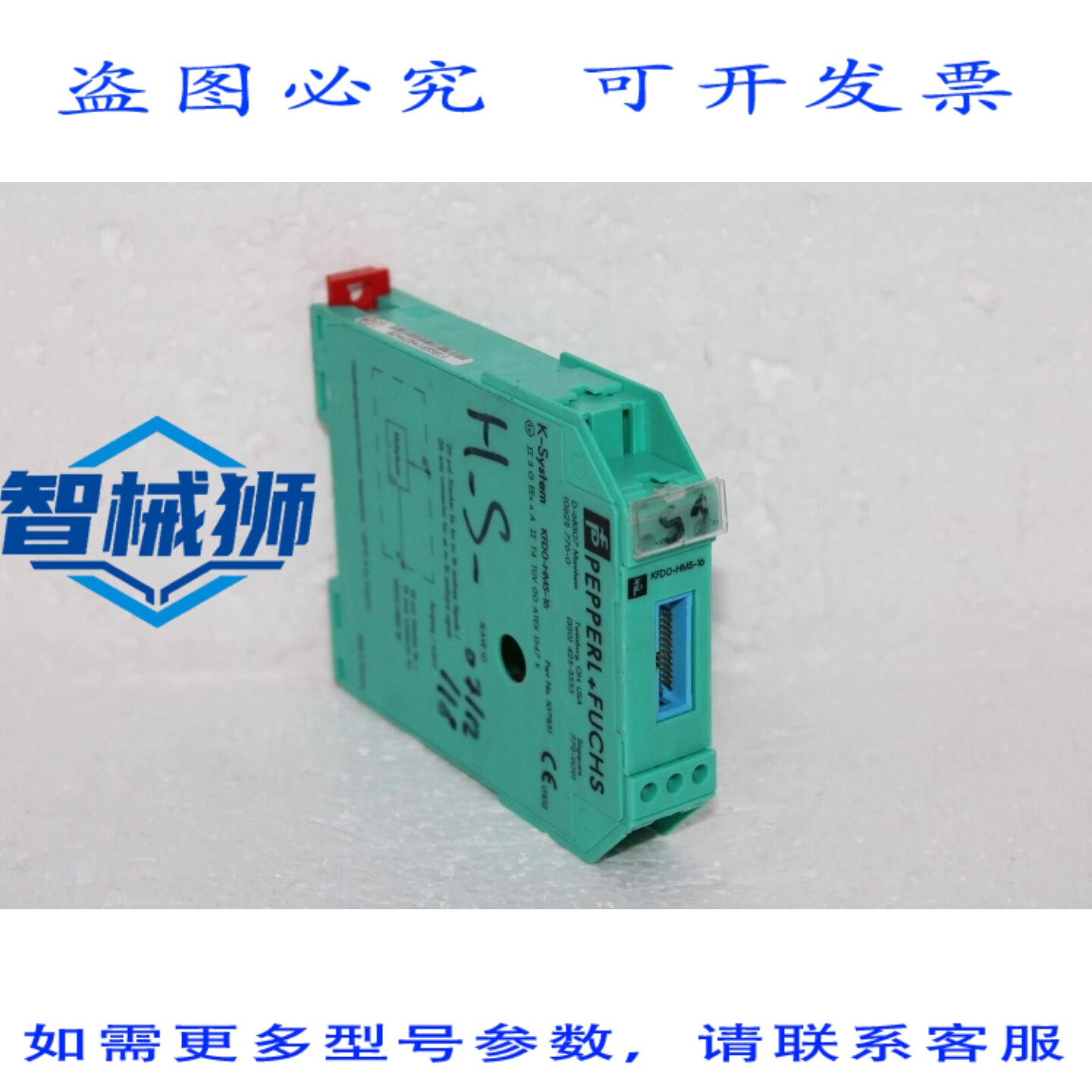 原装供应 百乐+福斯 KFD0-HMS-16 HART 多路复用器二级模块,号 1