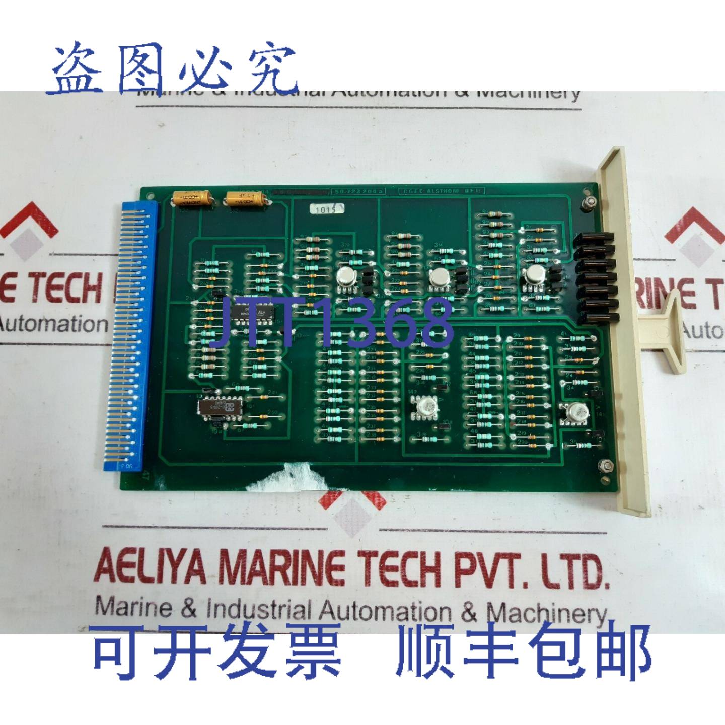 供应Cgee alsthom sca204 PCB卡 50723204a
