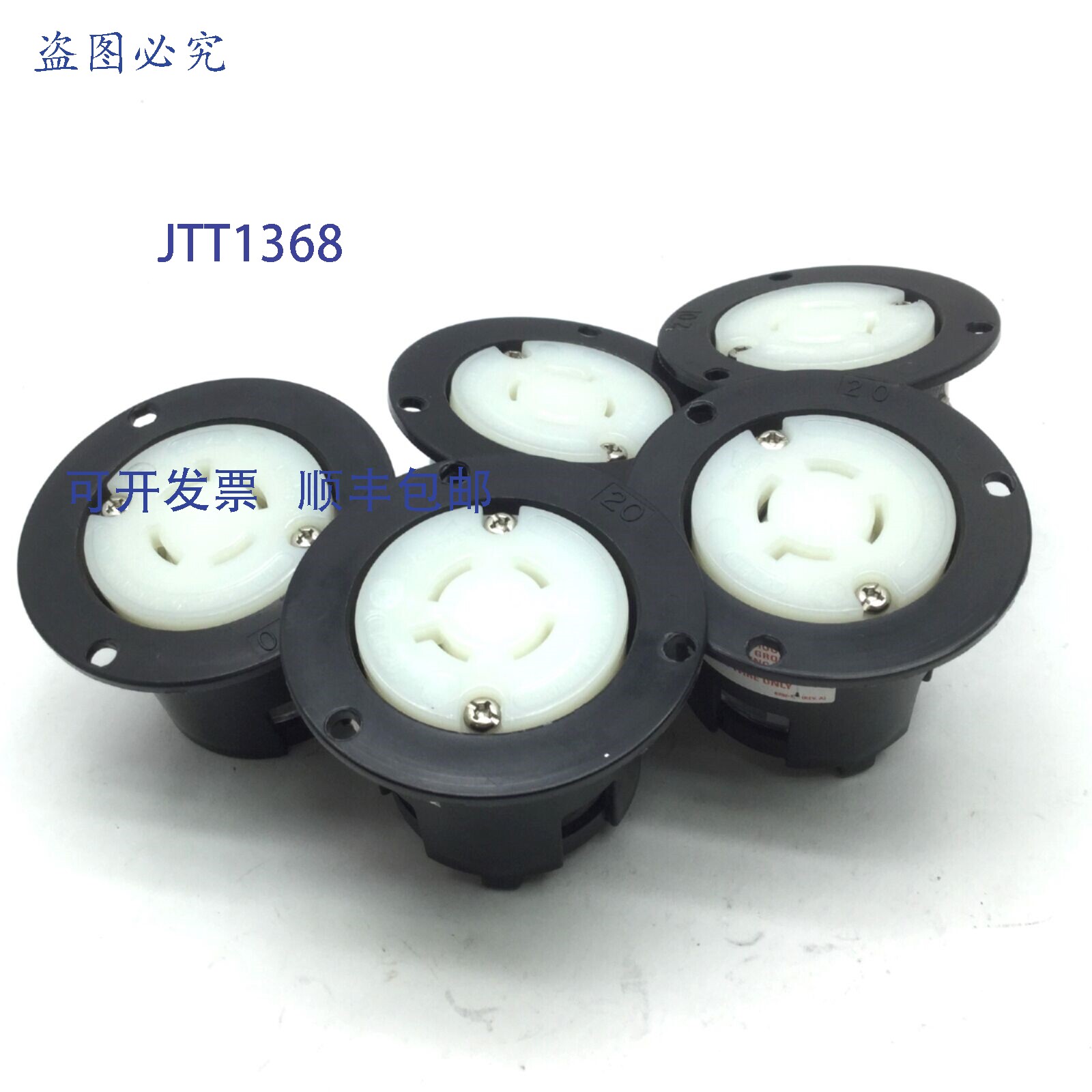 供应Cooper  扭锁插座 5 个装20A 125250 V 3 极 4 线