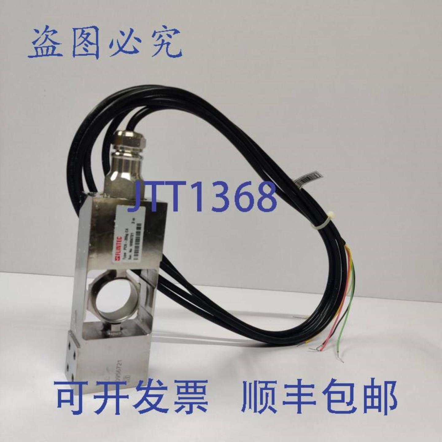 供应FLINTEC PC6-20KG C4  Flintec 单点称重传感器