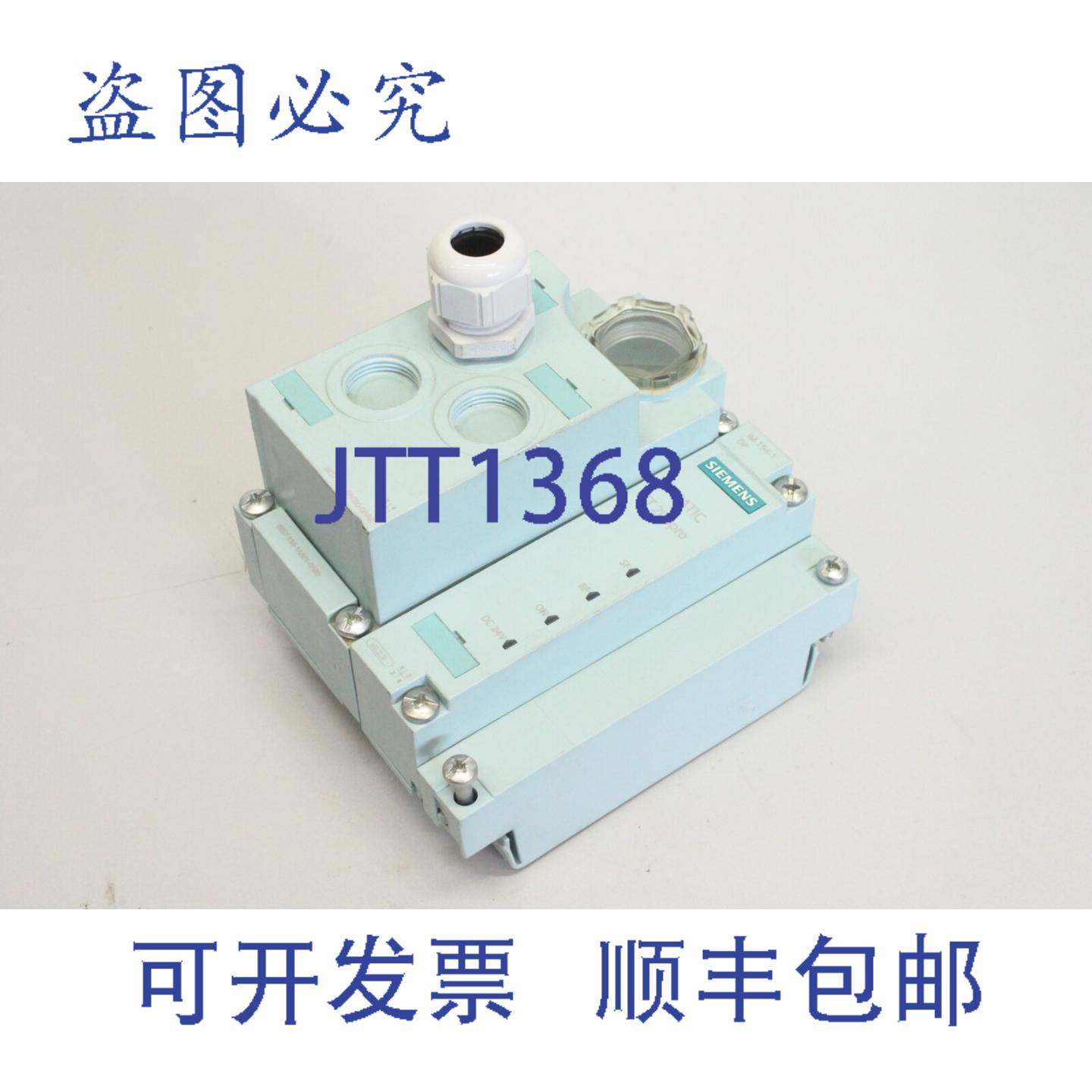 供应SIMATIC ET2006ES7154-1AA01-0AB0 和 6ES7194-4AC00-0AA