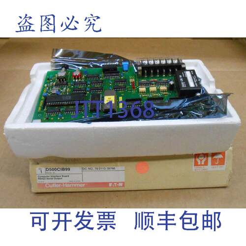 供应CUTLER HAMMER D500CIB99 6ZC001 电脑接口板  串行输出