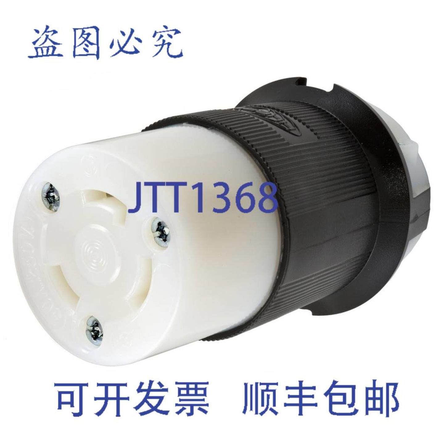 供应Hubbell HBL2623 30A 250V 扭锁 INSULGRIP 尼龙连接器主