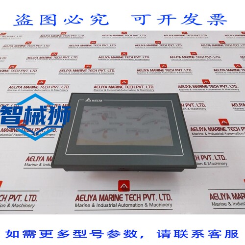 原装供应 台达DOP-107EV触摸面板人机界面直流24V 2类