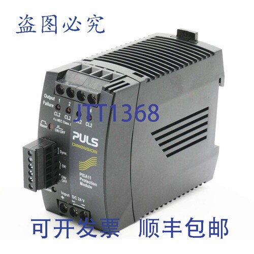 现货供应PULS Dimension PISA11.CLASS2 24V 4x 3.7A 模块