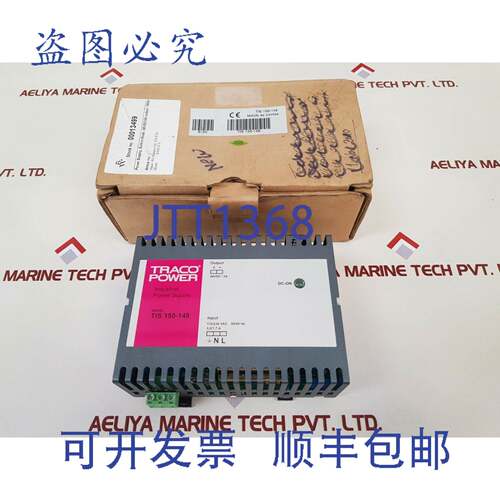现货供应Traco power tis 150-148工业电源