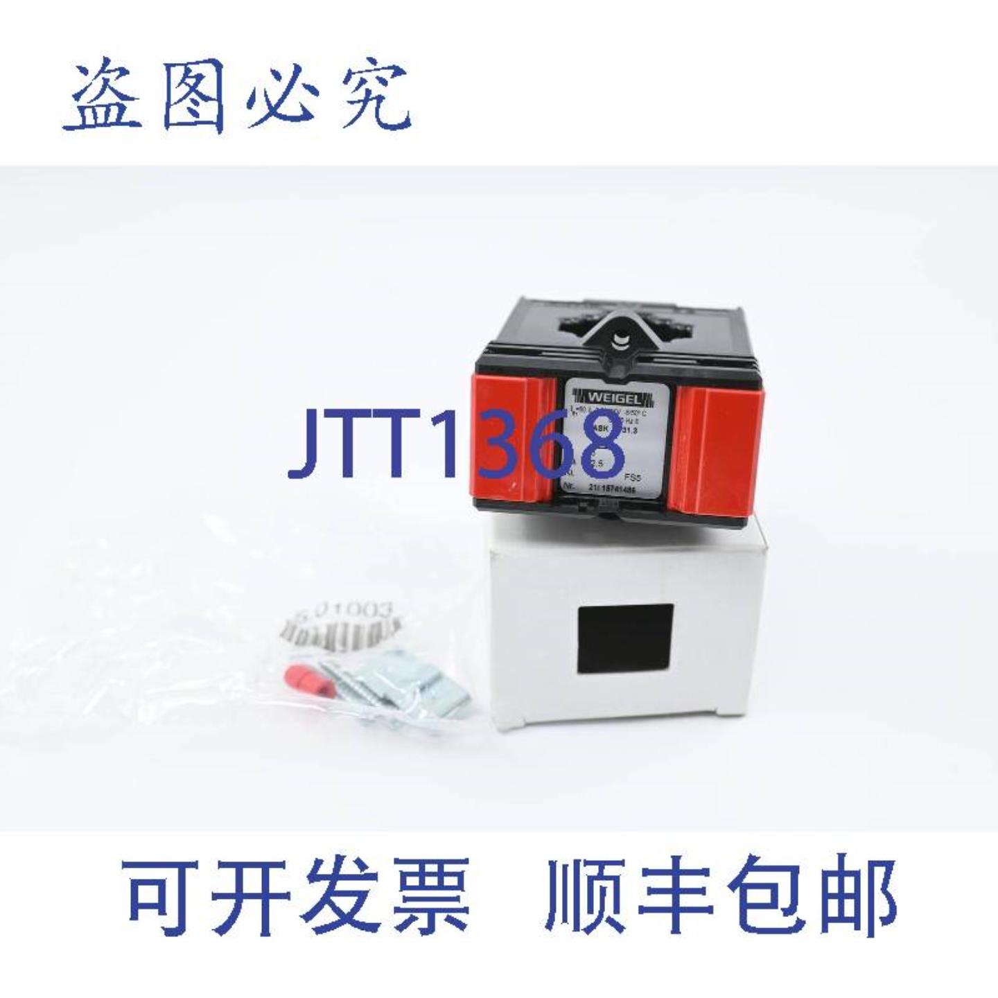 供应Weigel电流互感器ASK 313ASK313