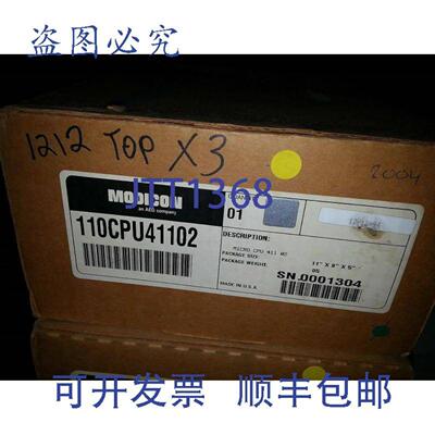 供应MODICON 110CPU41102 AEG