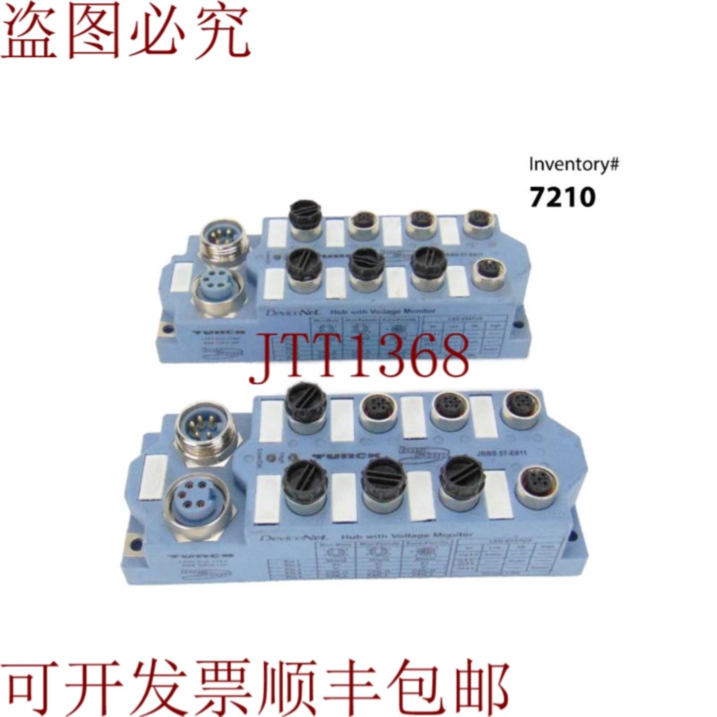 供应图尔克巴士站 JBBS 57-E811 DeviceNet 集线器件量 2