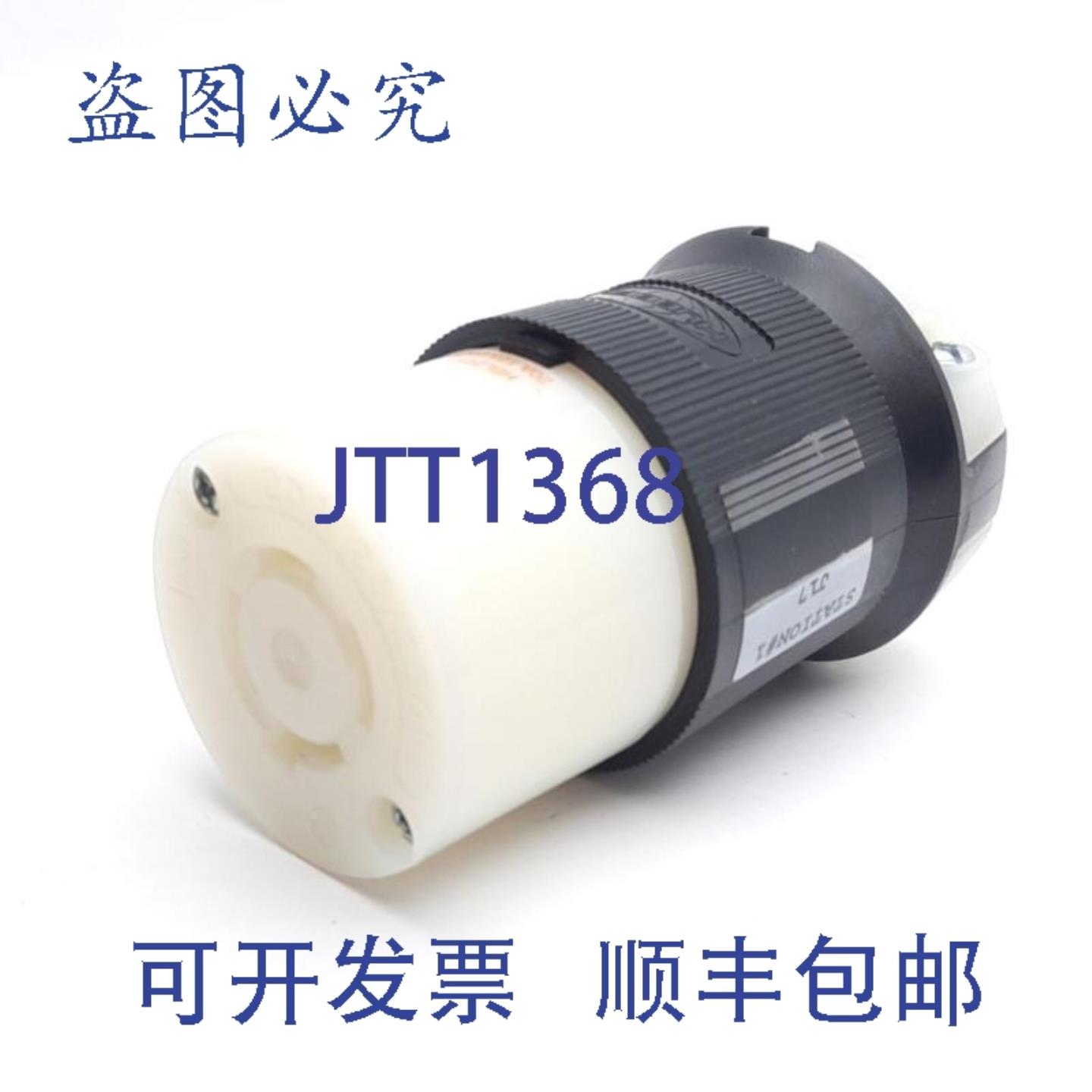 供应Hubbell HBL2413 扭锁连接器L14-40R 125250VAC 20A