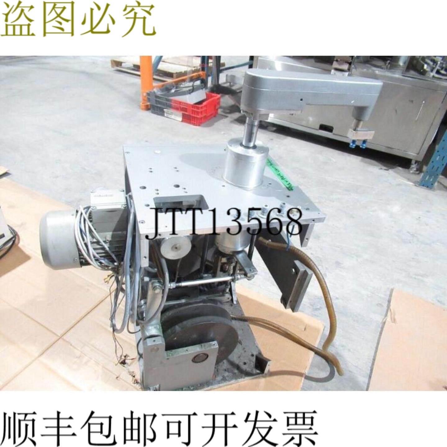 供应Marchesini 拾取和系统到进口装载管瓶子产品