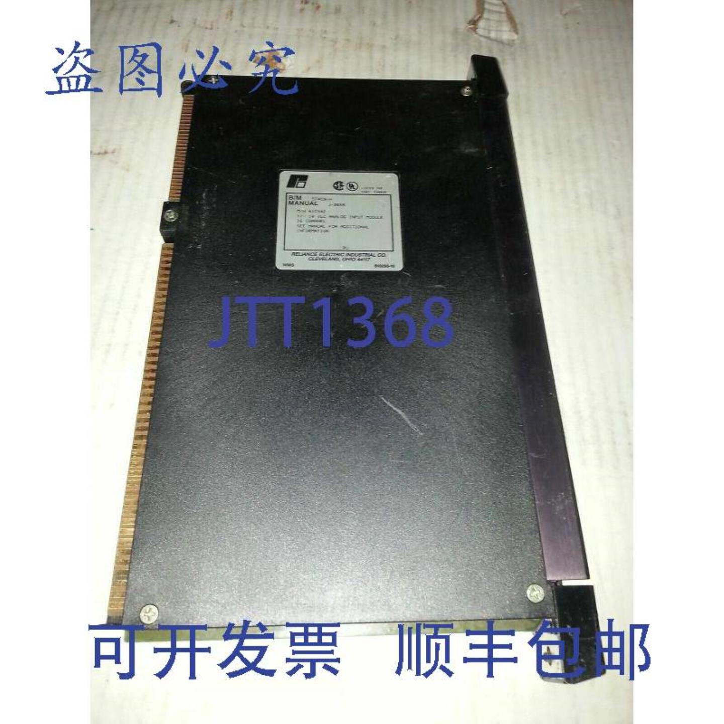 供应RELIANCE ELECTRIC 型号 61C542