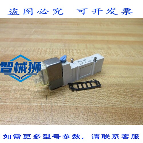 原装供应 SY3140-5LOZE 电磁阀 SY31405LOZE（3 个装）
