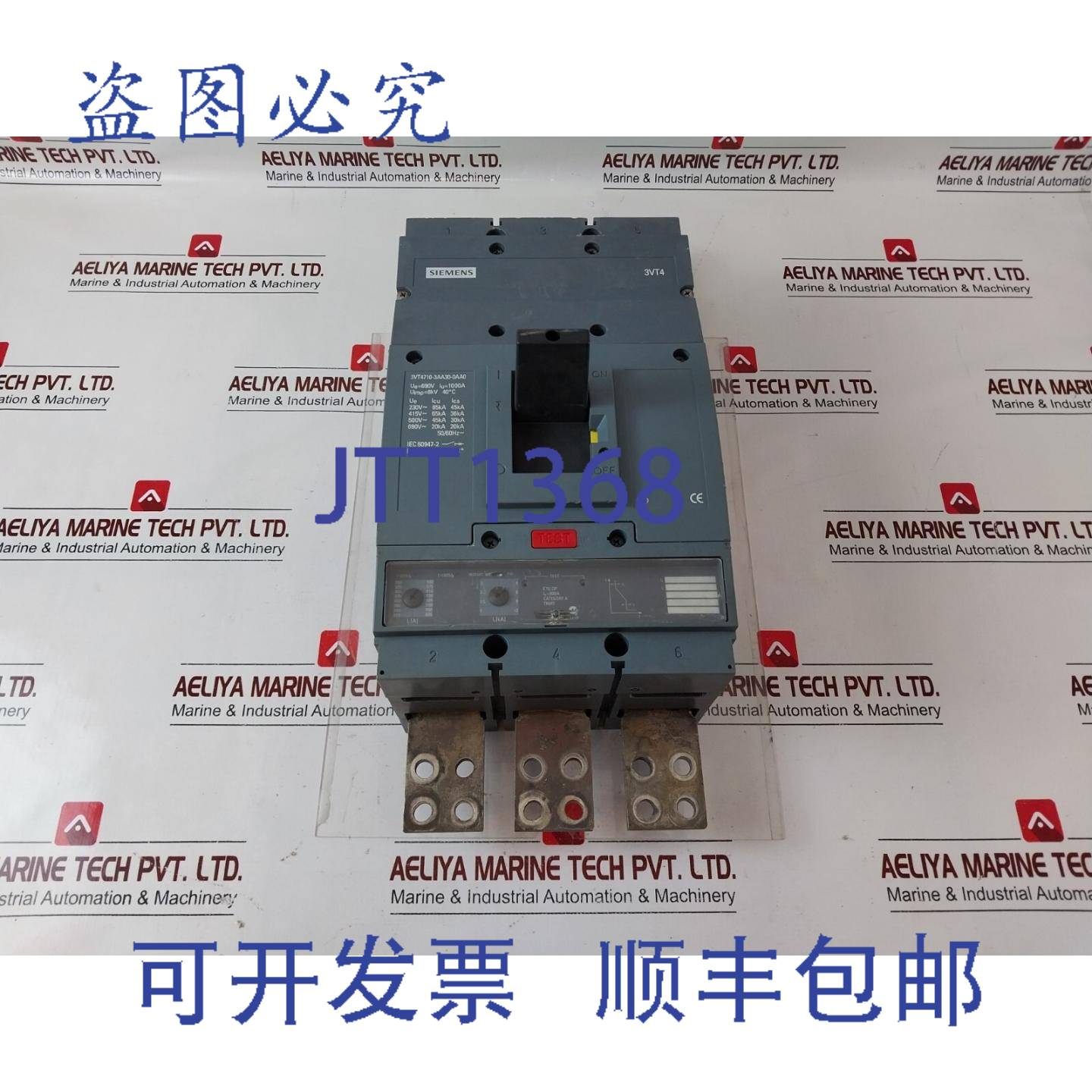 供应3VT4710-3AA30-0AA0 断路器 1000A 690V 5060Hz