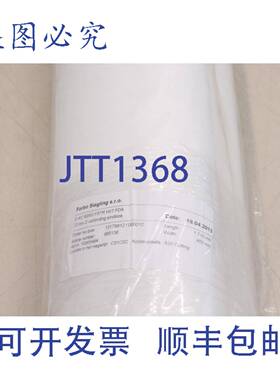 供应FORBO SIEGLING 胶带 70 替换 900136